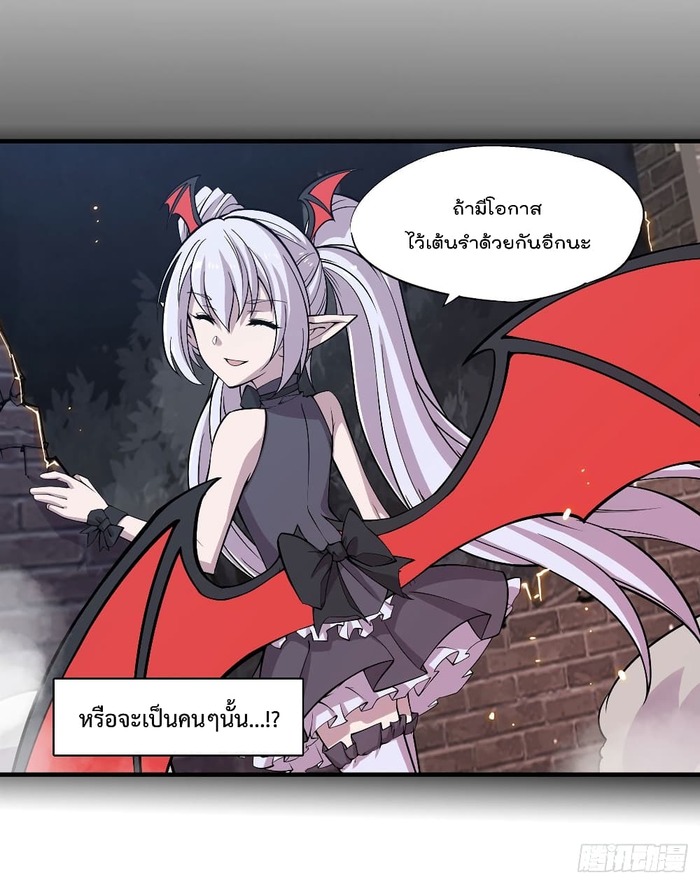 The Strongest Knight Become To Lolicon Vampire 131 (12)